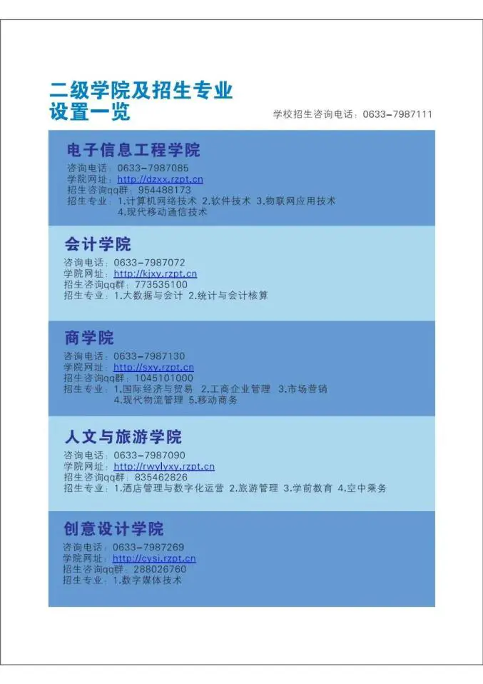 大学篮球运动员的耐力训练方案是什么?_1